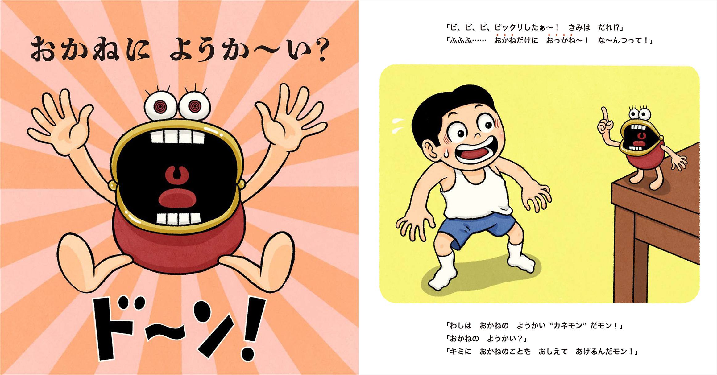 サムネイル画像2