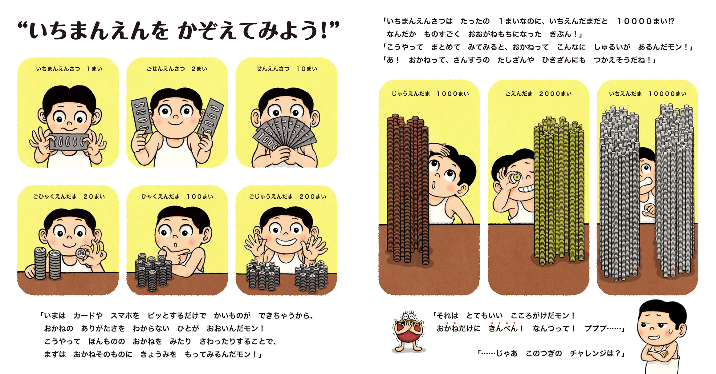 サムネイル画像3