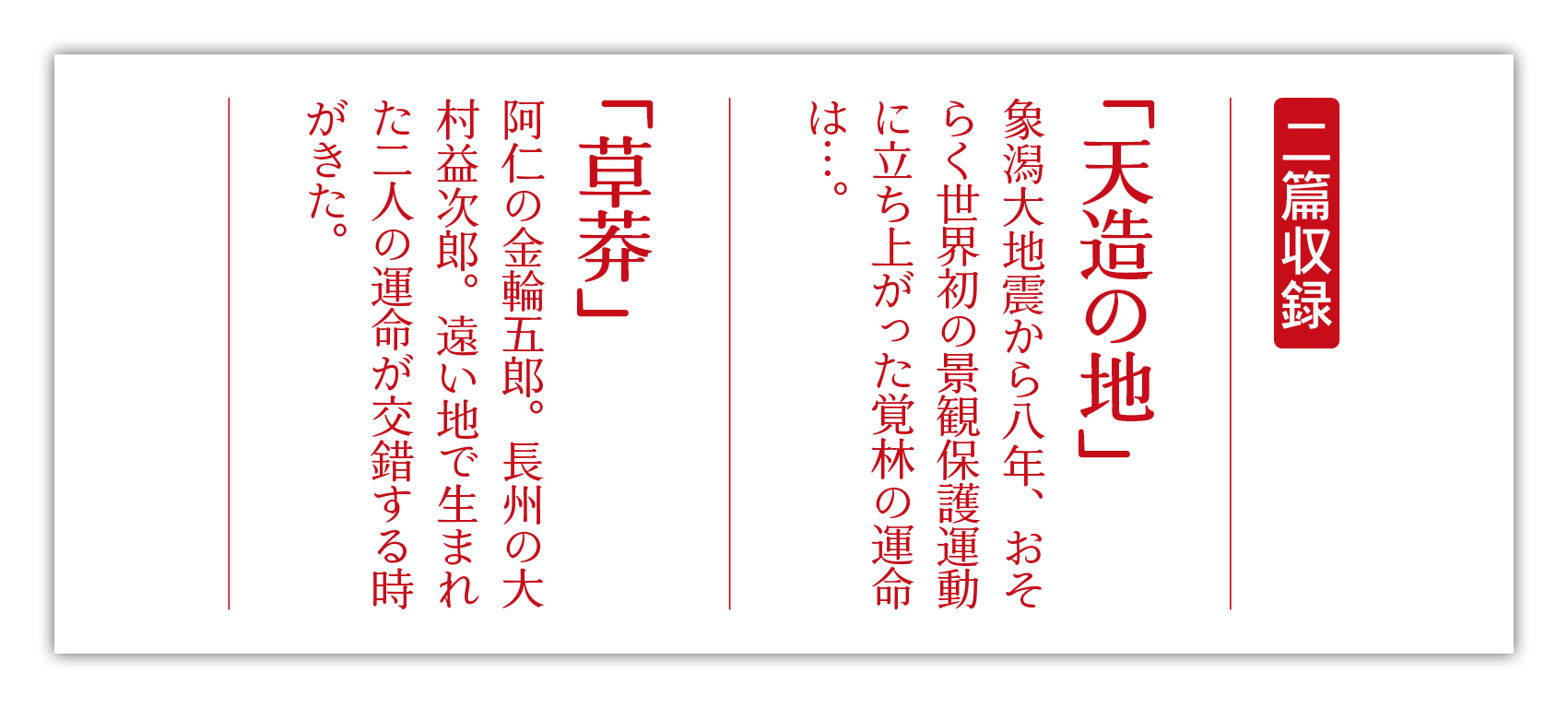サムネイル画像1
