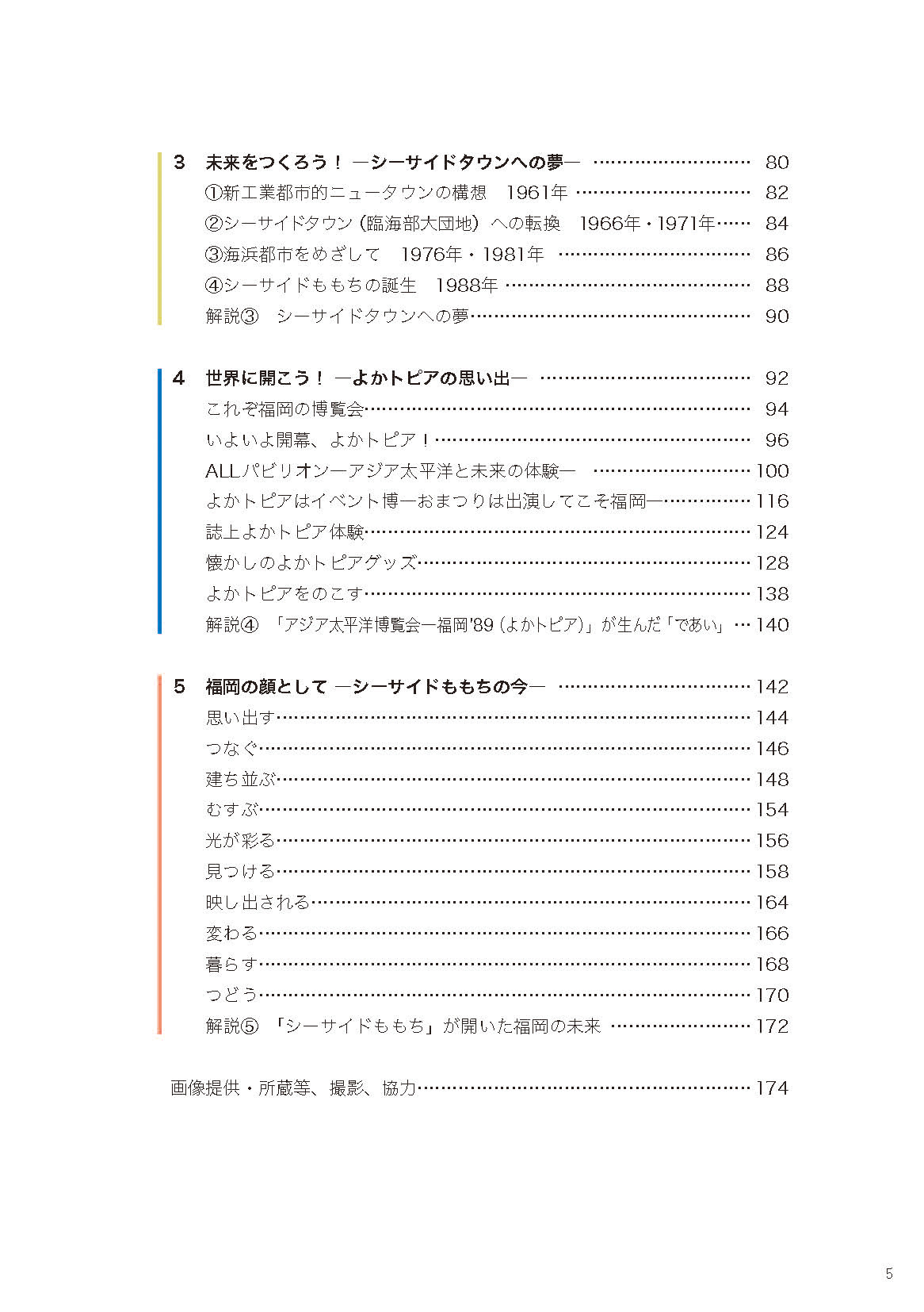 サムネイル画像2