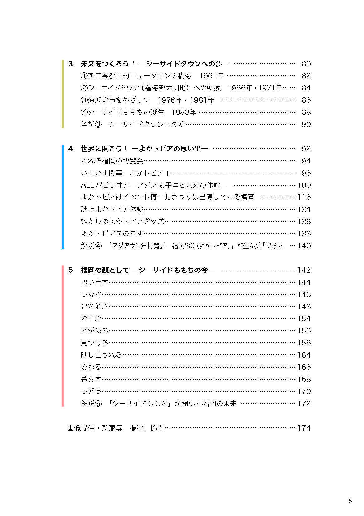 サムネイル画像3