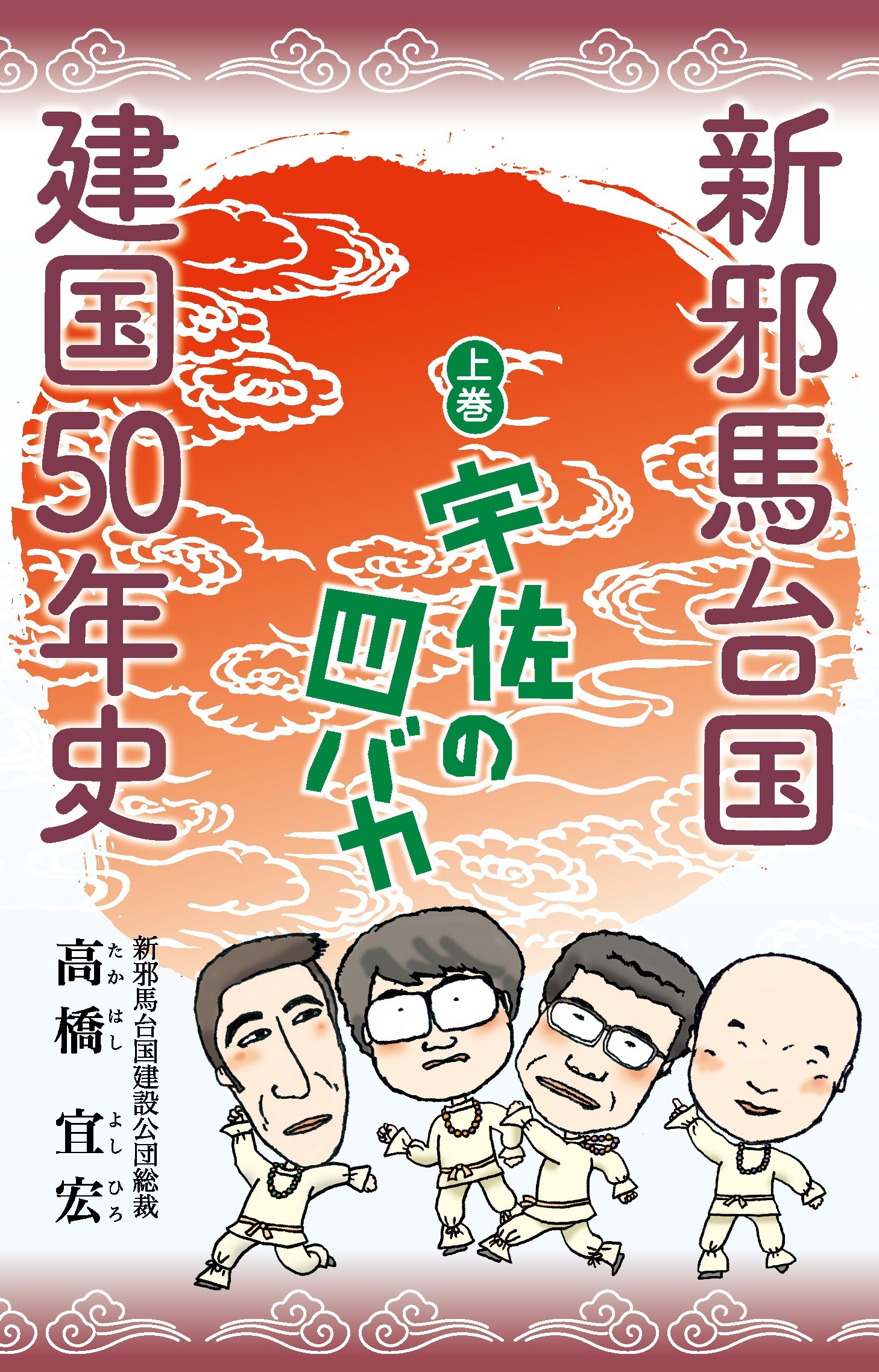 メイン画像