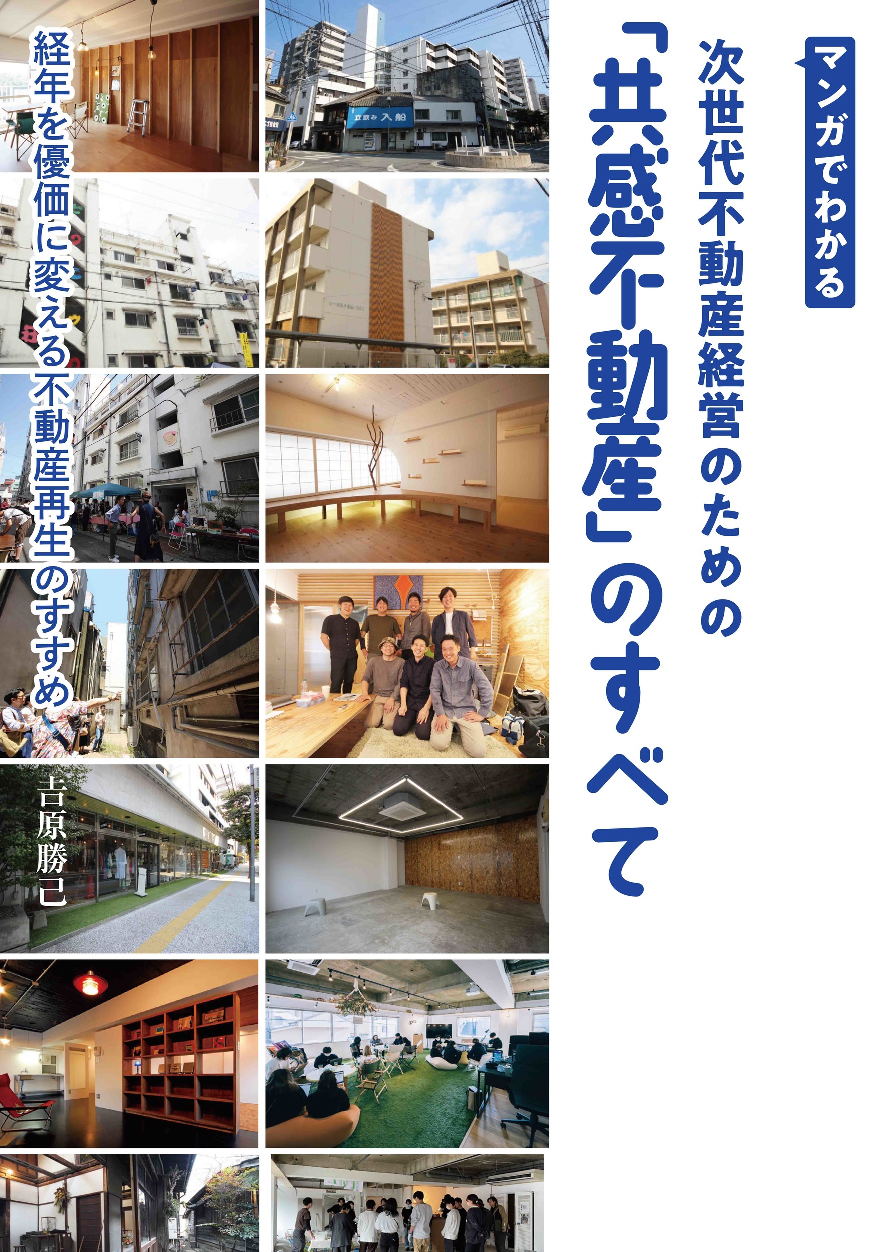 サムネイル画像1