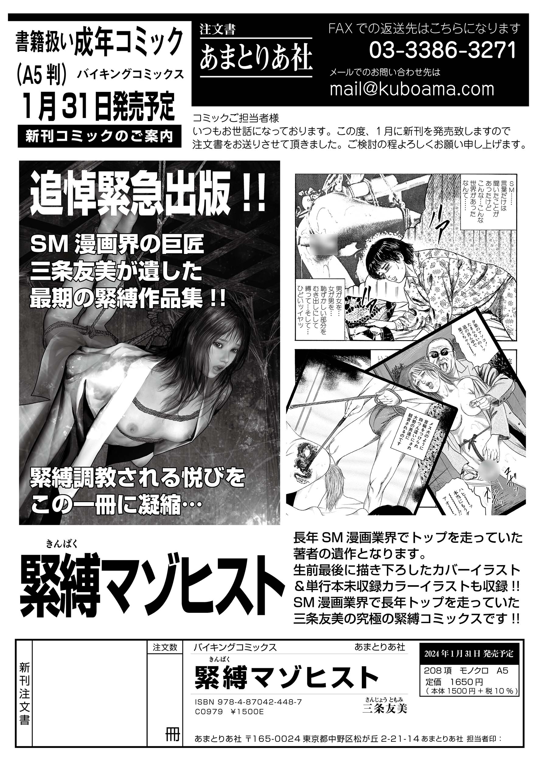 サムネイル画像1