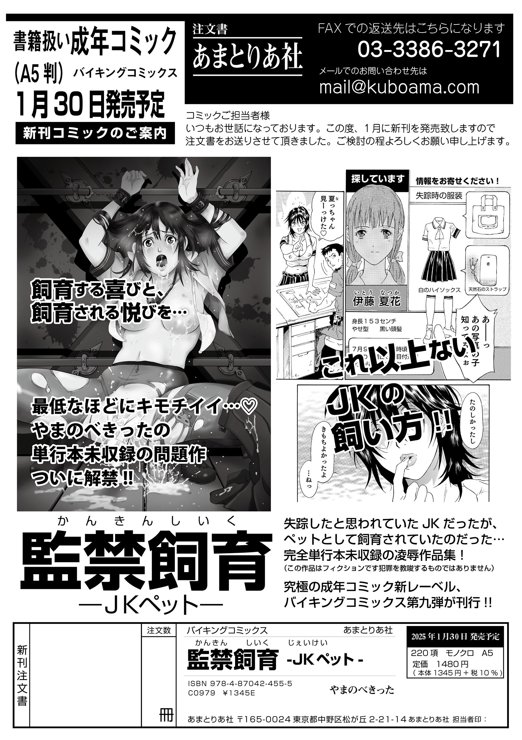サムネイル画像1