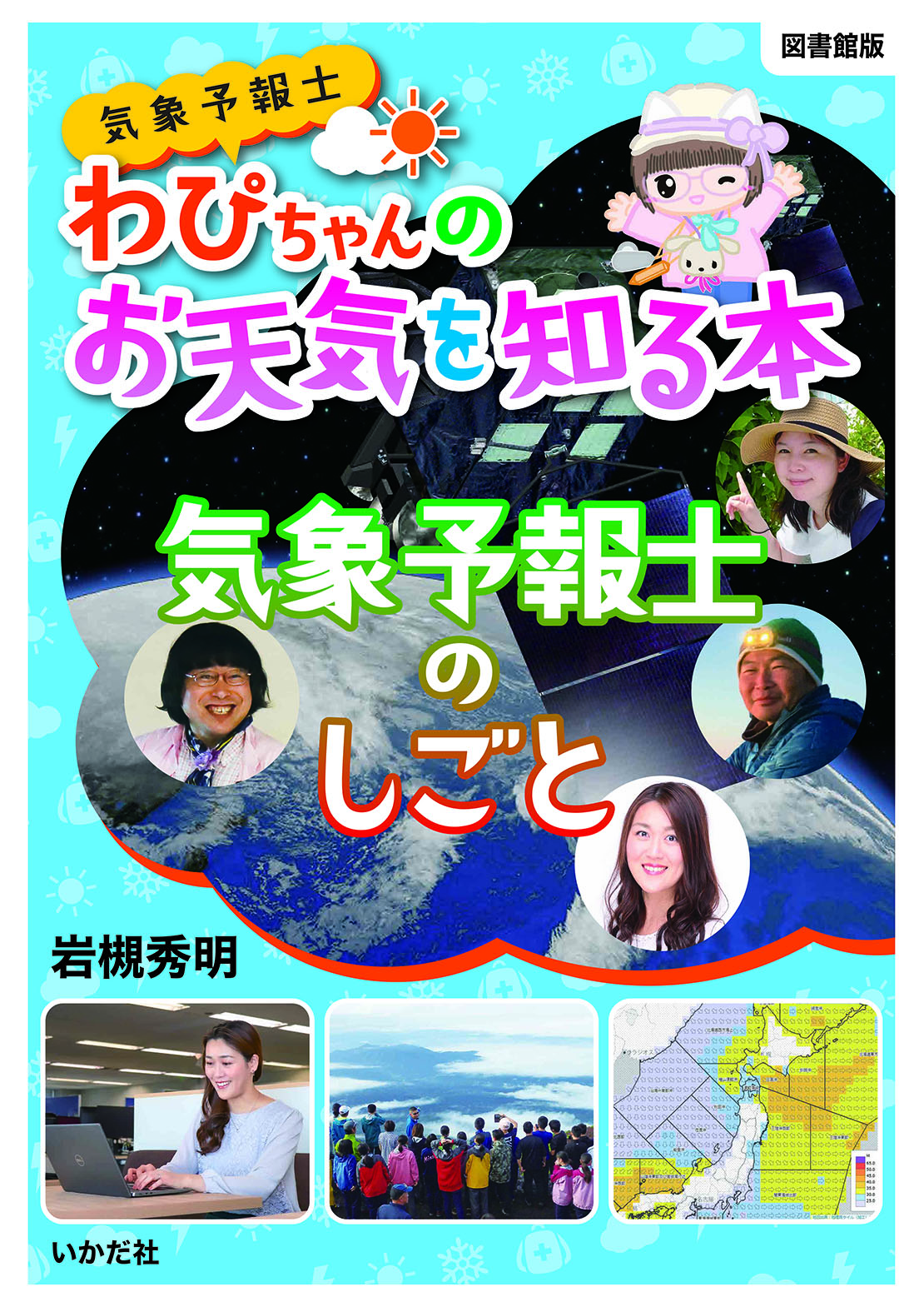 メイン画像