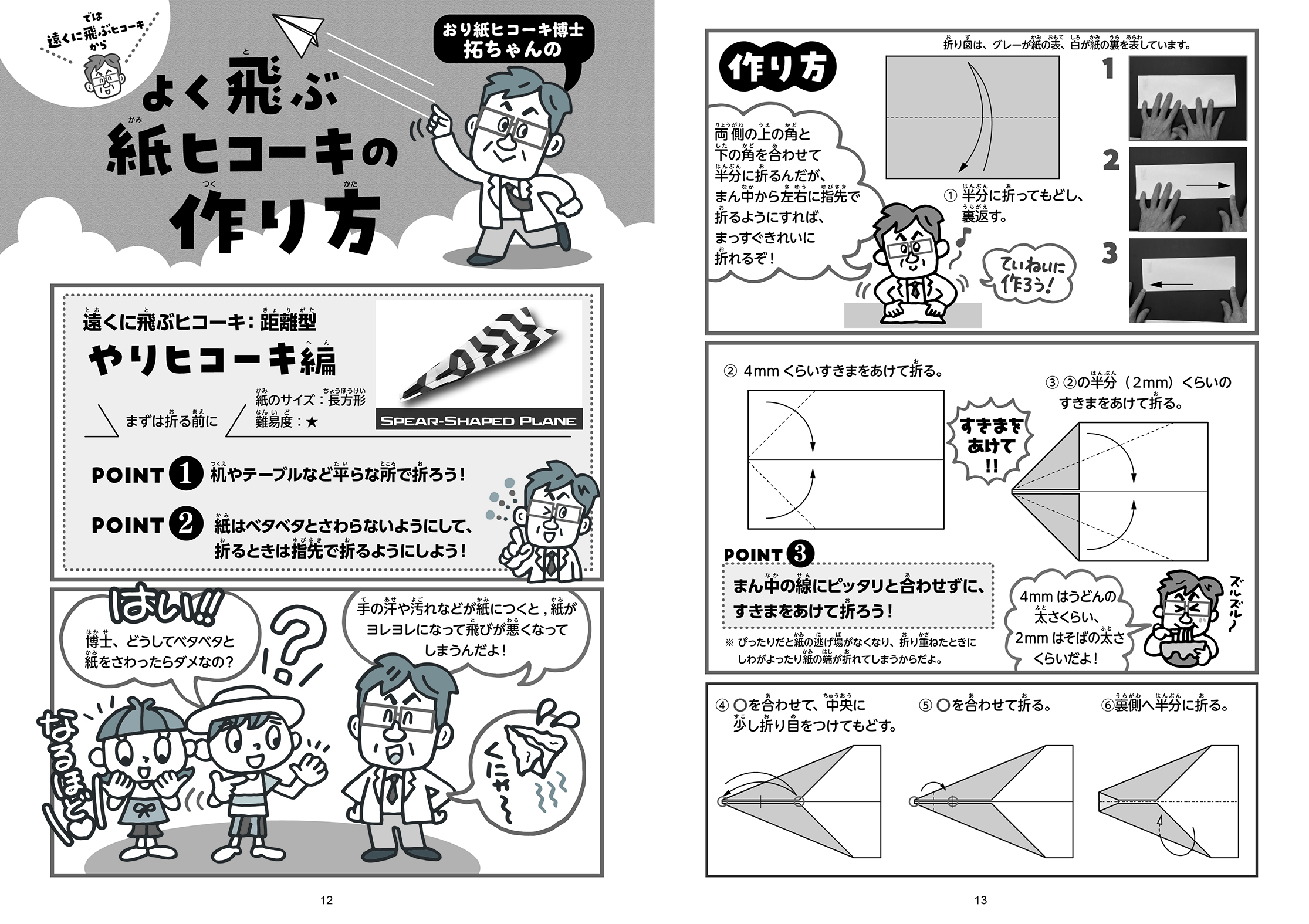 サムネイル画像2