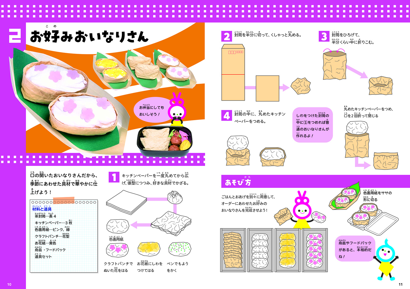 サムネイル画像1