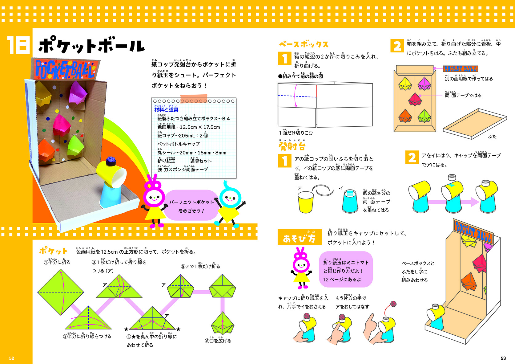 サムネイル画像2