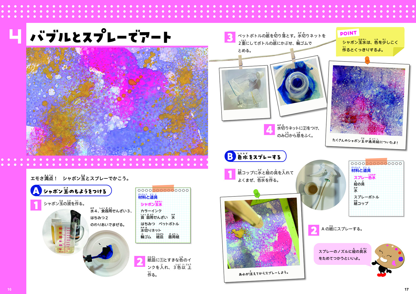 サムネイル画像1