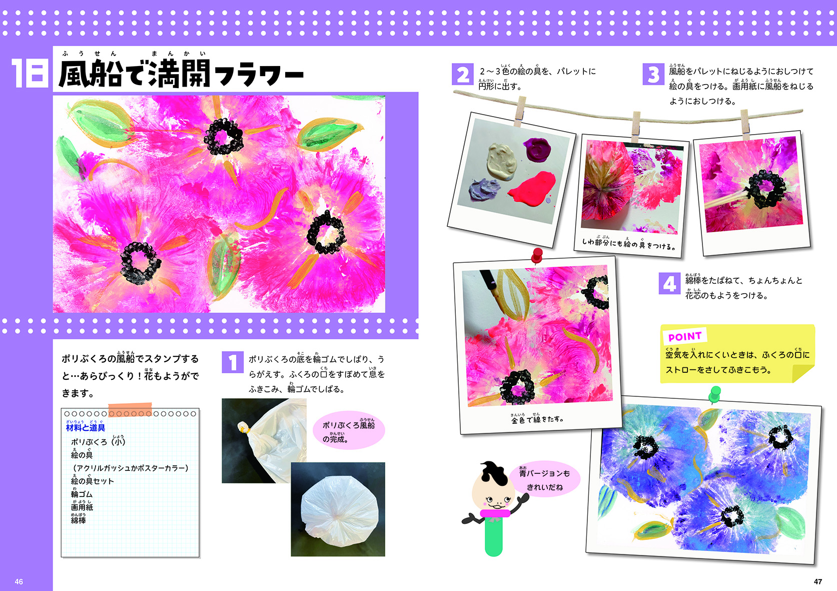 サムネイル画像2