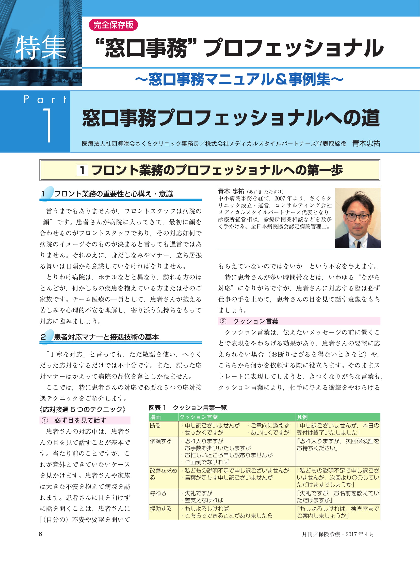 サムネイル画像2