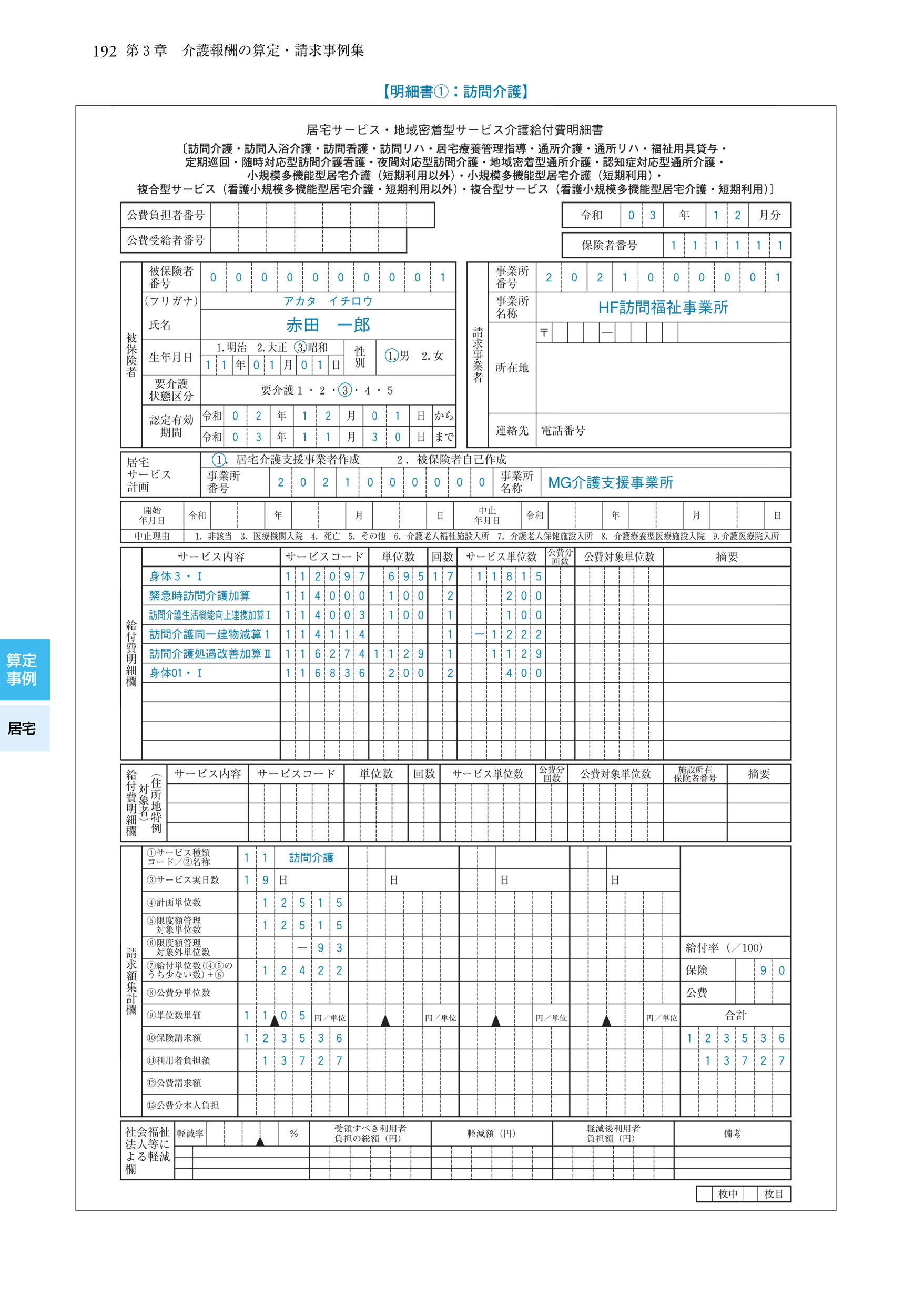 サムネイル画像5