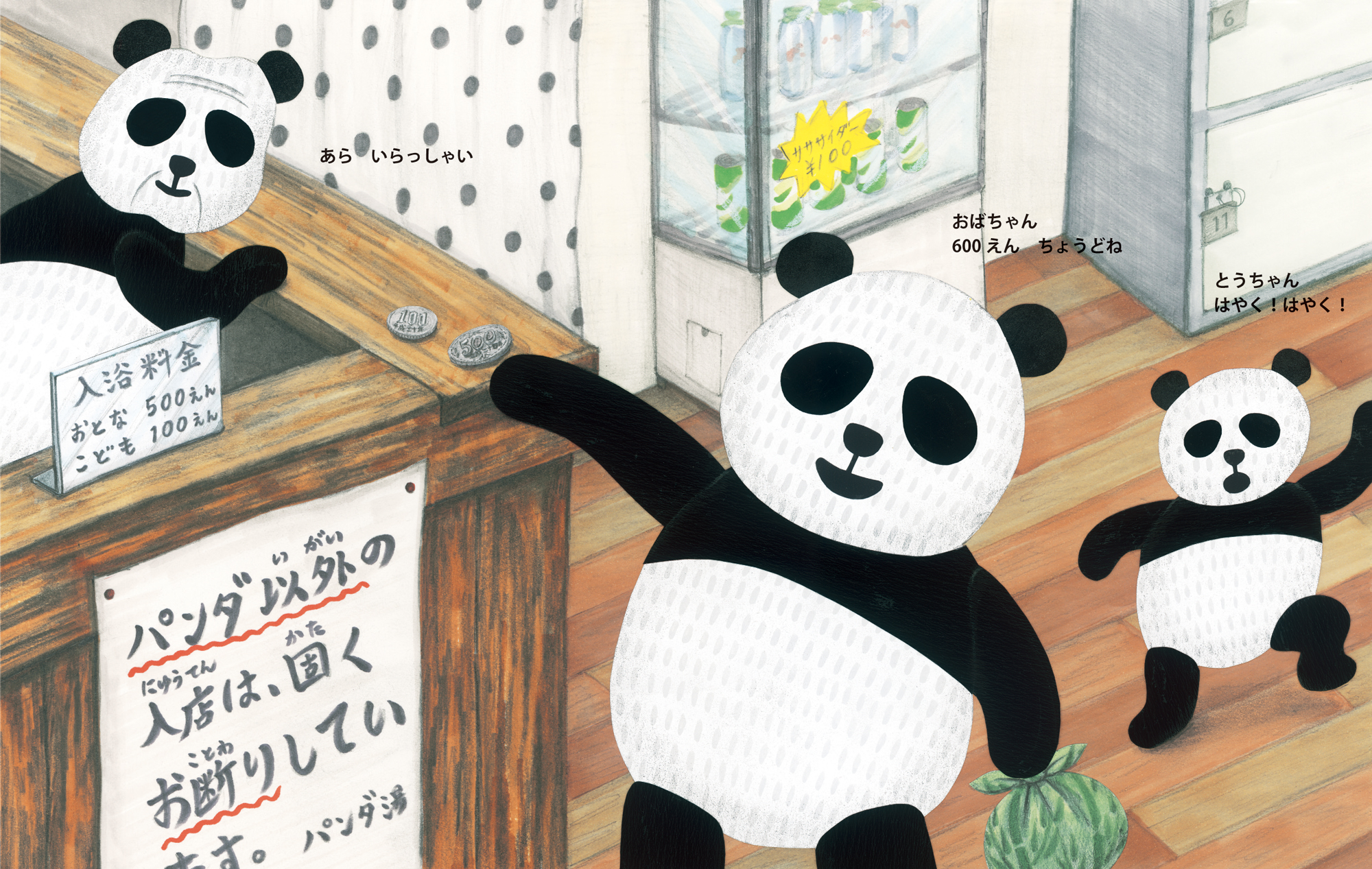 サムネイル画像1