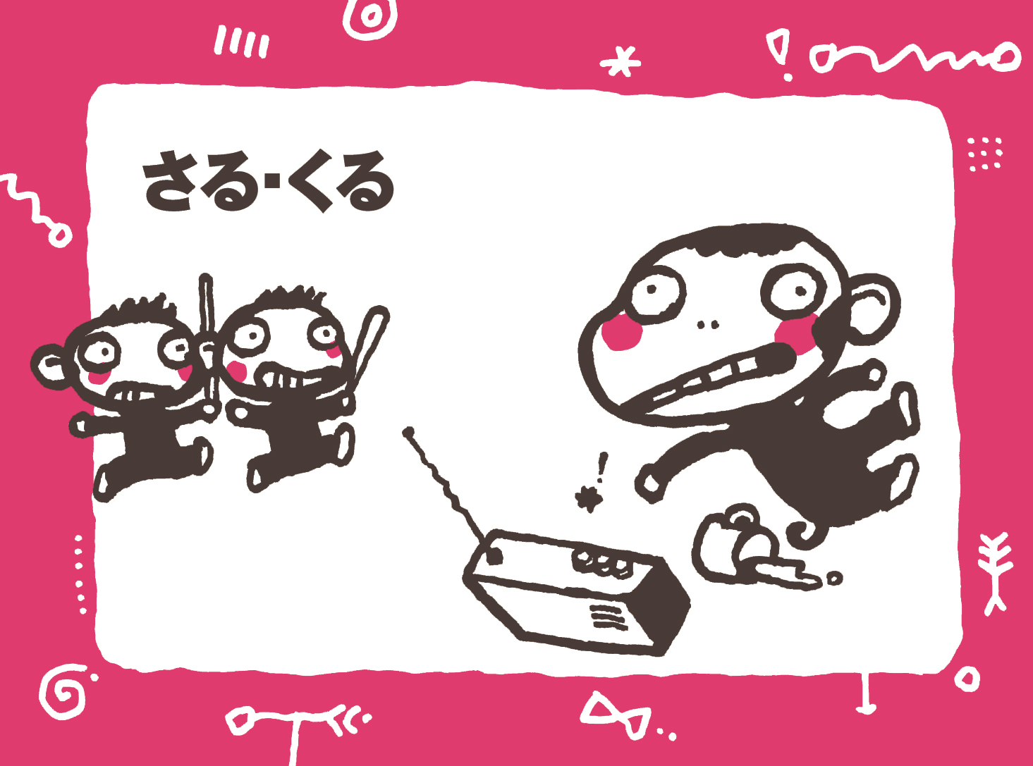 サムネイル画像1