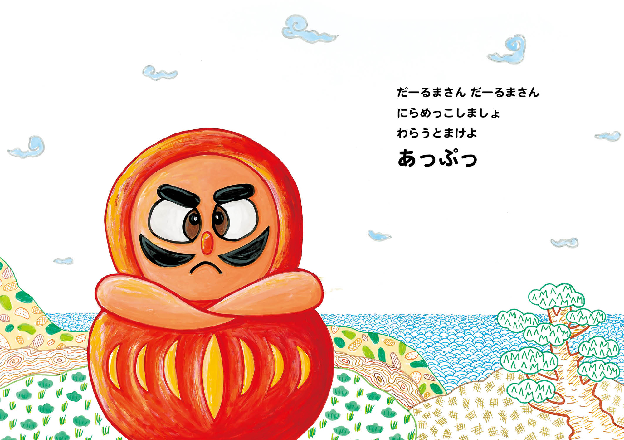 サムネイル画像1