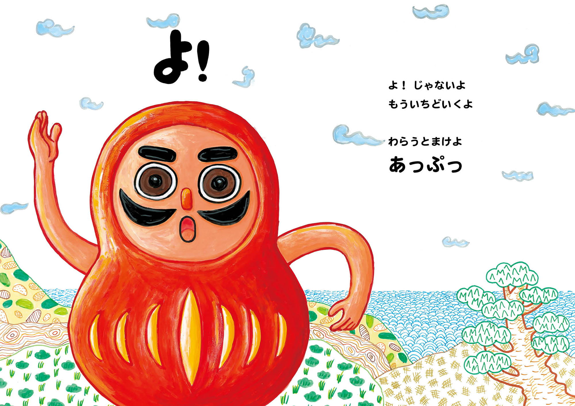 サムネイル画像2