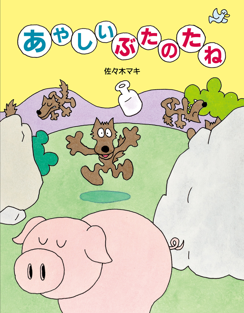 メイン画像