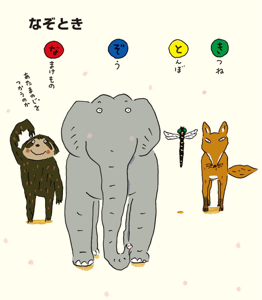 サムネイル画像2