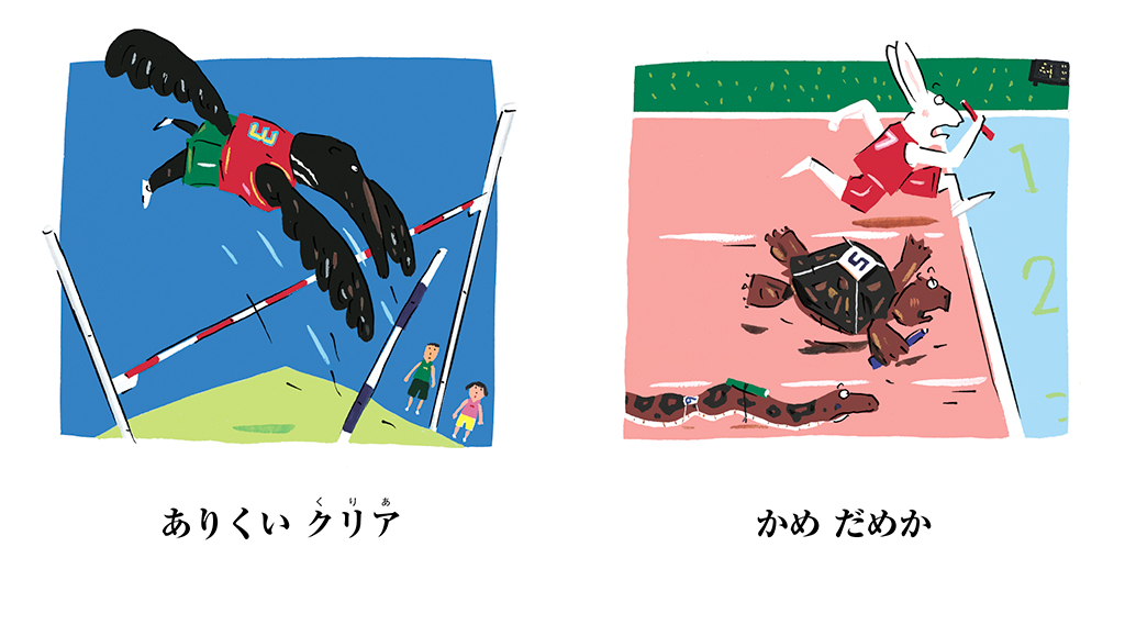 サムネイル画像2