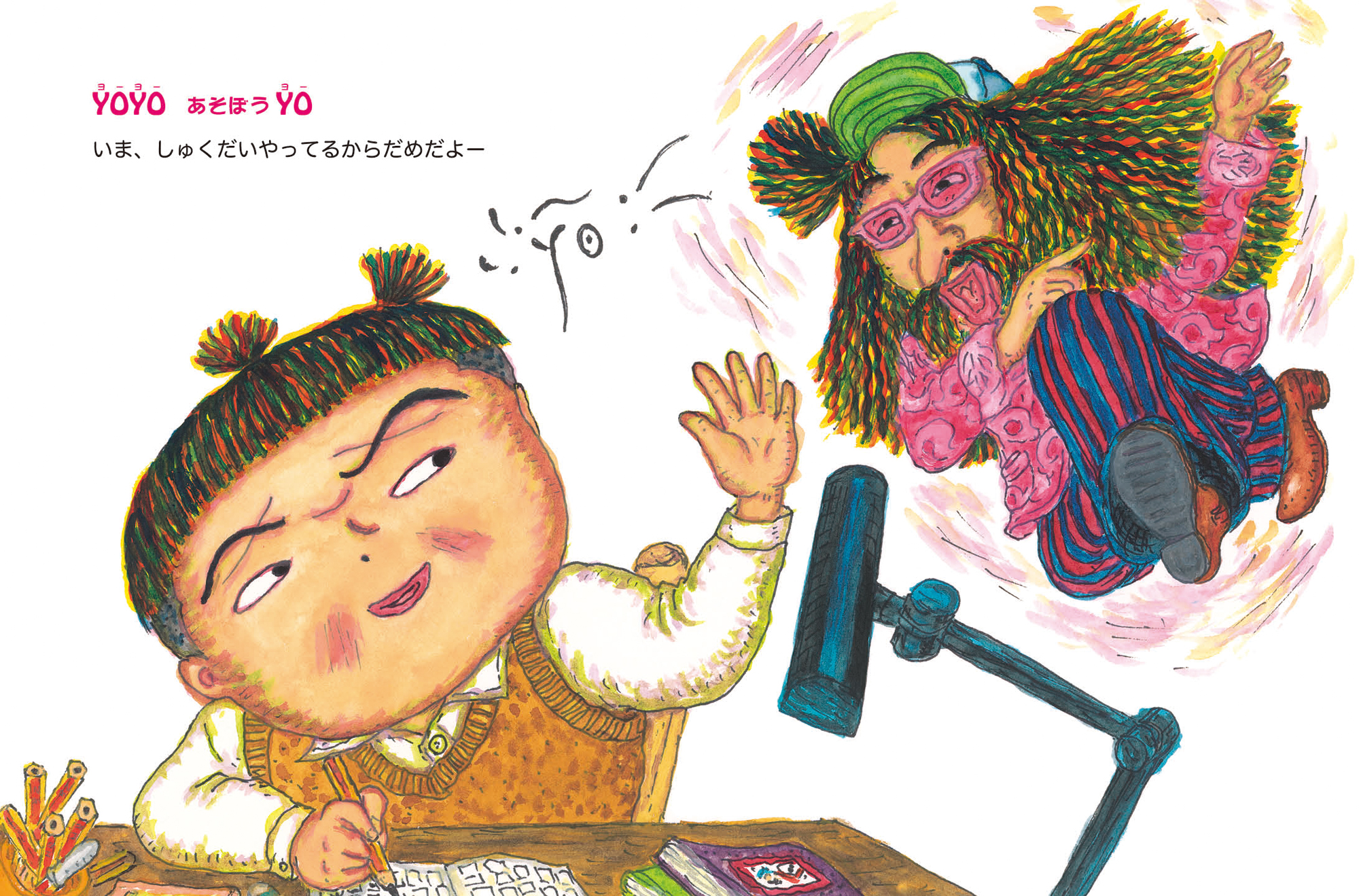 サムネイル画像1