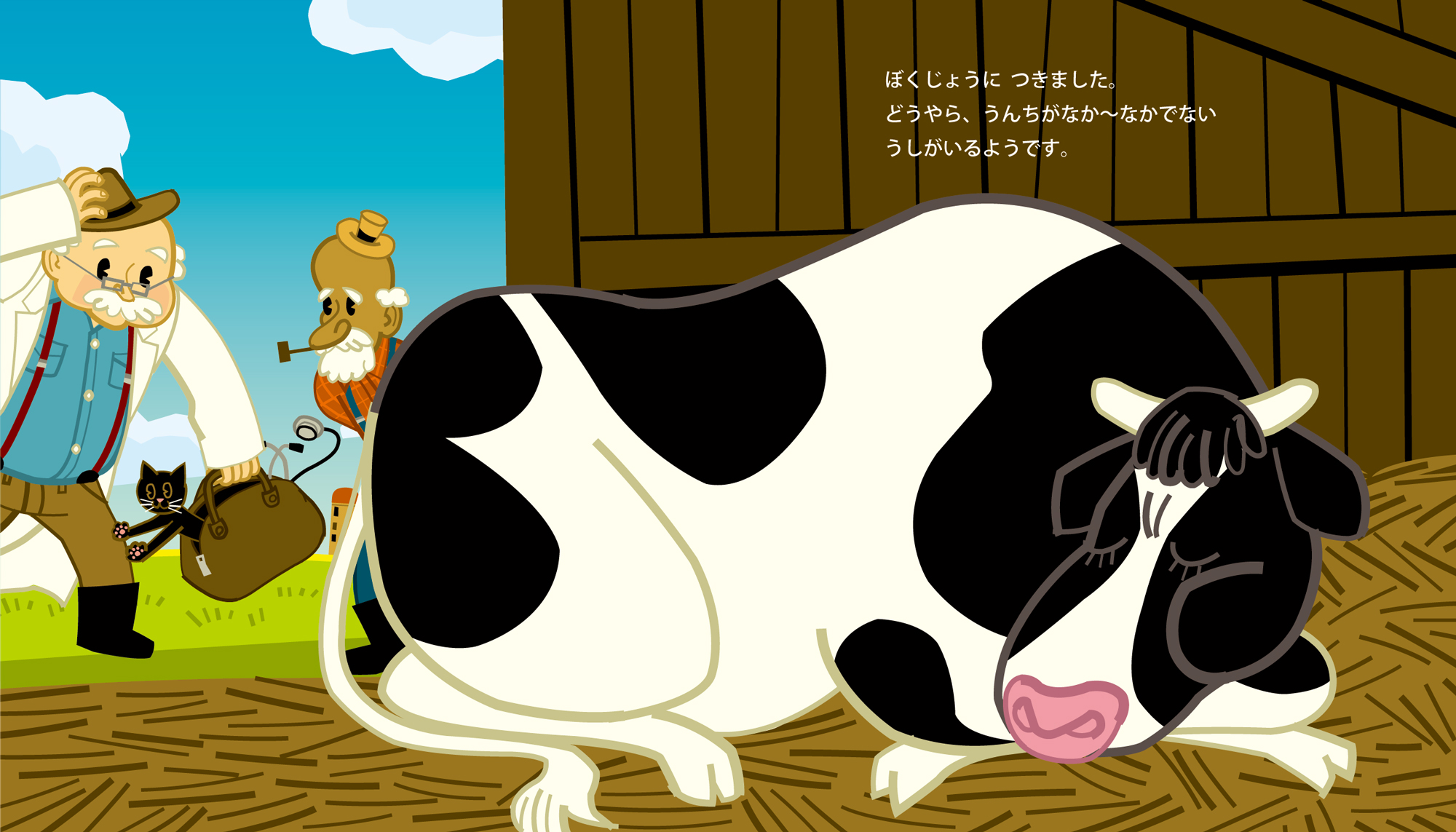 サムネイル画像2