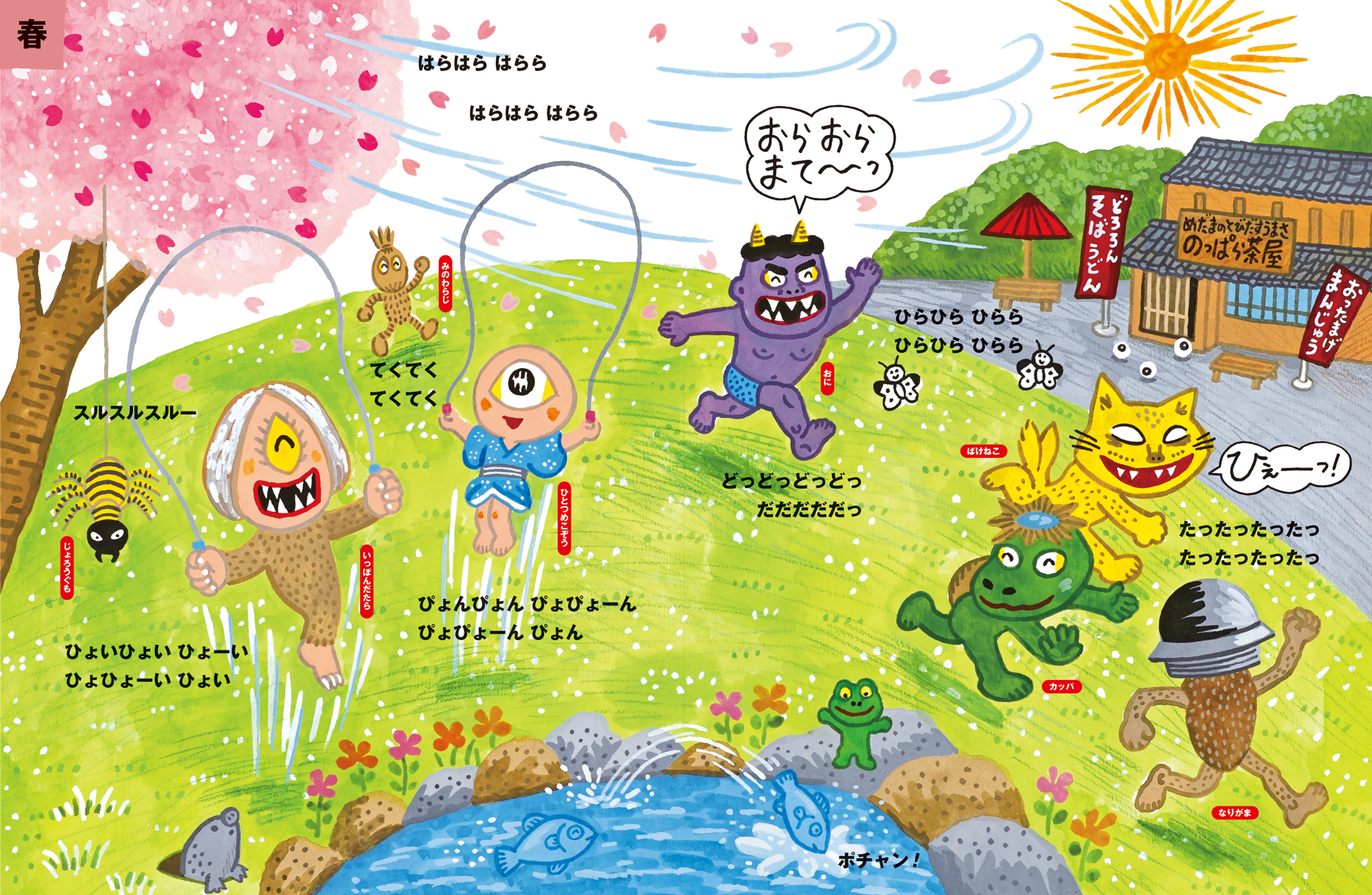 サムネイル画像1