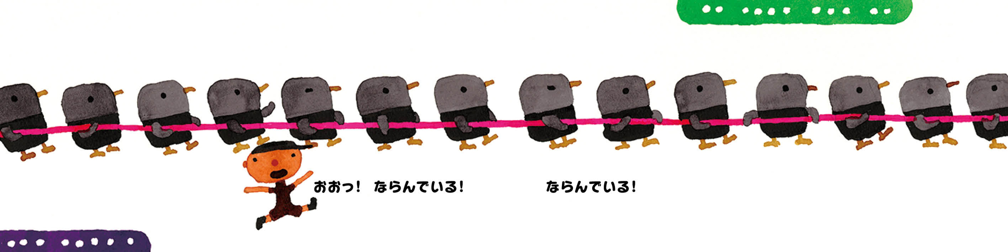 サムネイル画像2