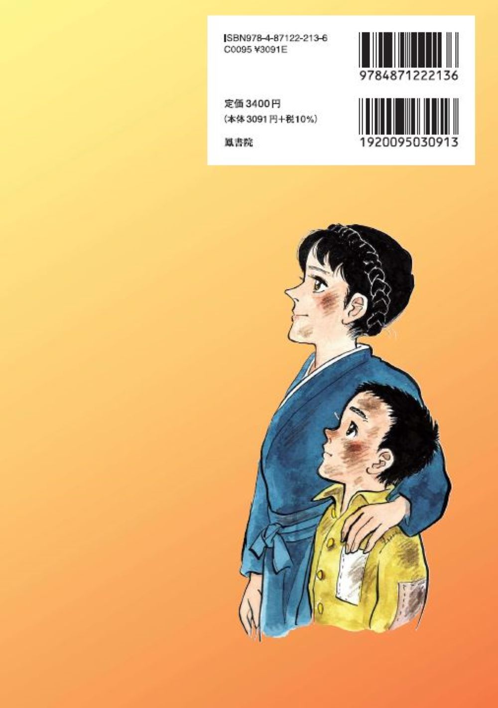 サムネイル画像1
