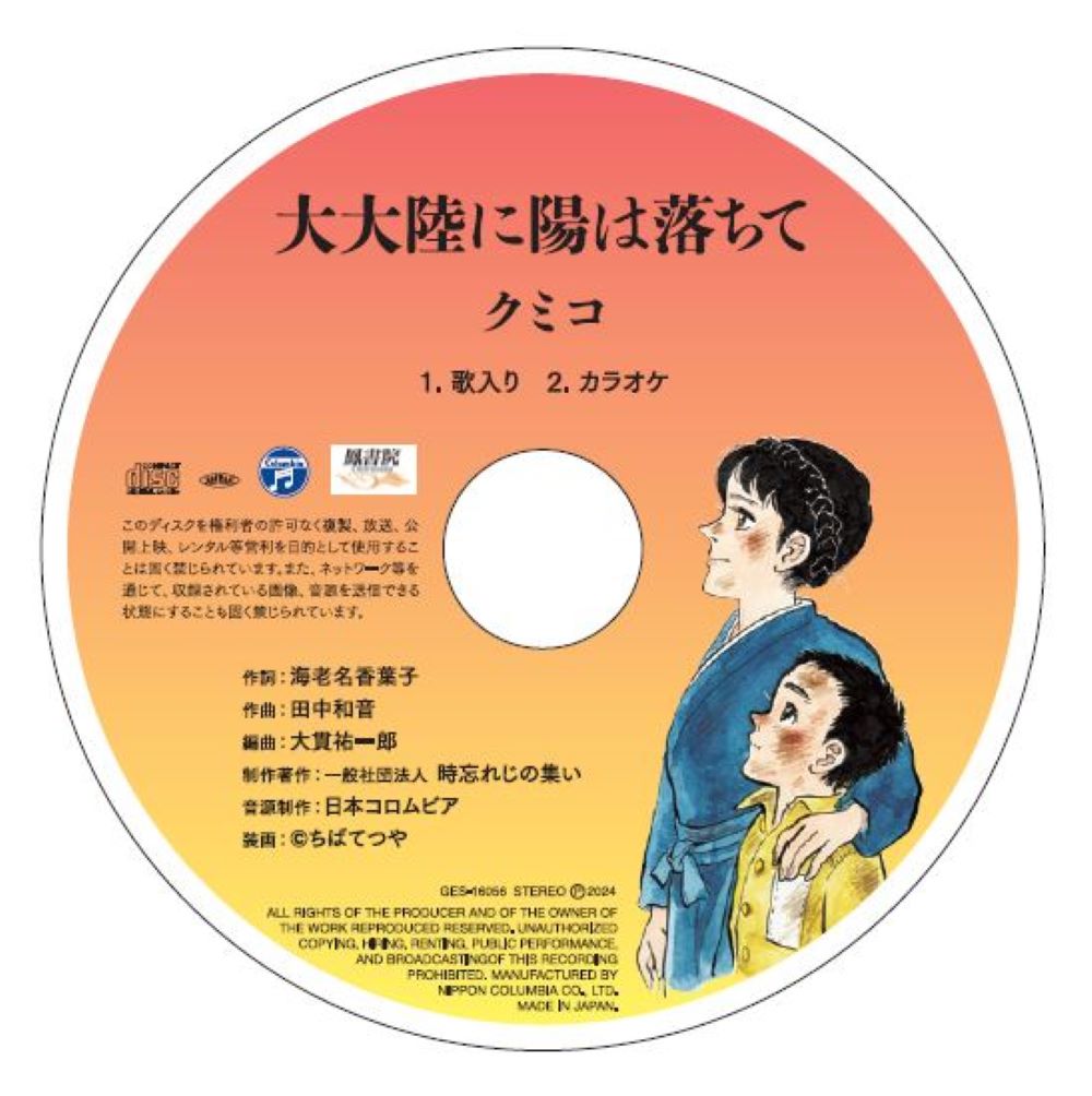 サムネイル画像2