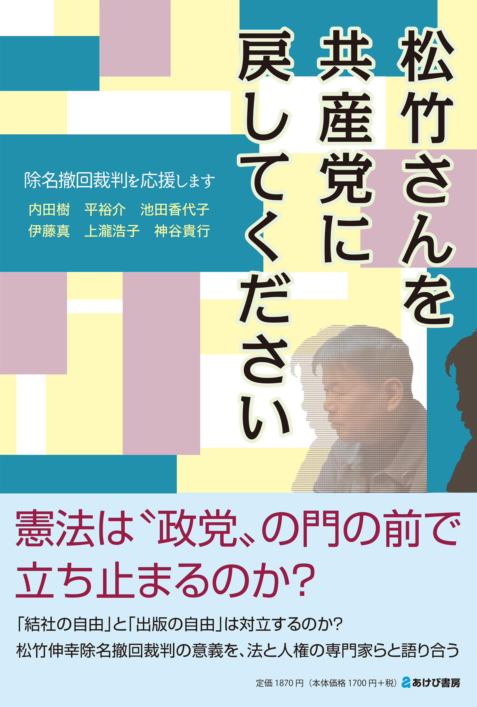 メイン画像