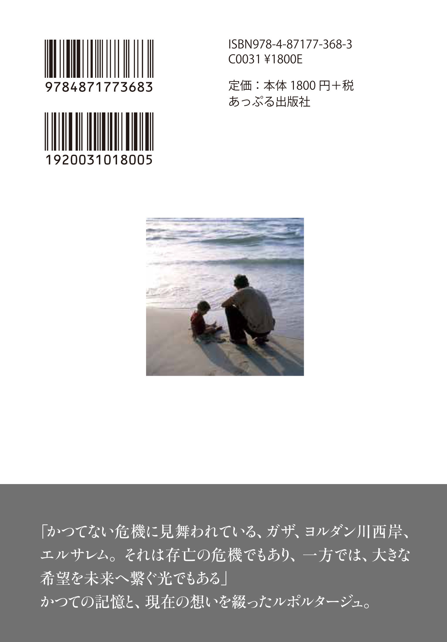 サムネイル画像1