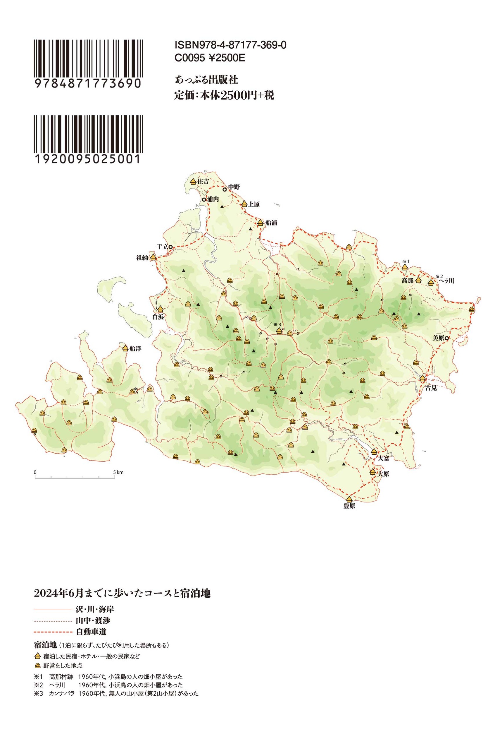 サムネイル画像1