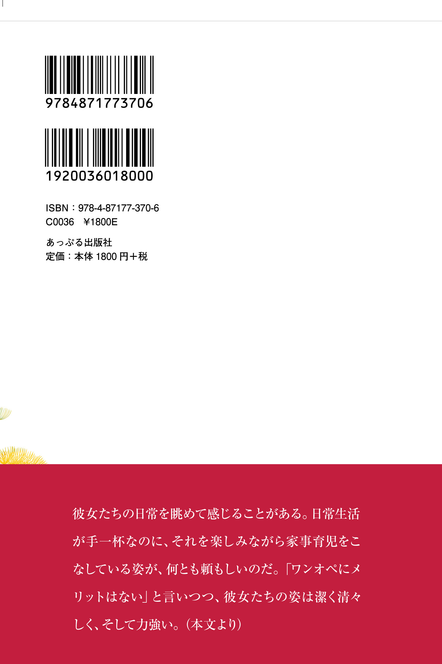 サムネイル画像1