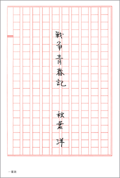 メイン画像