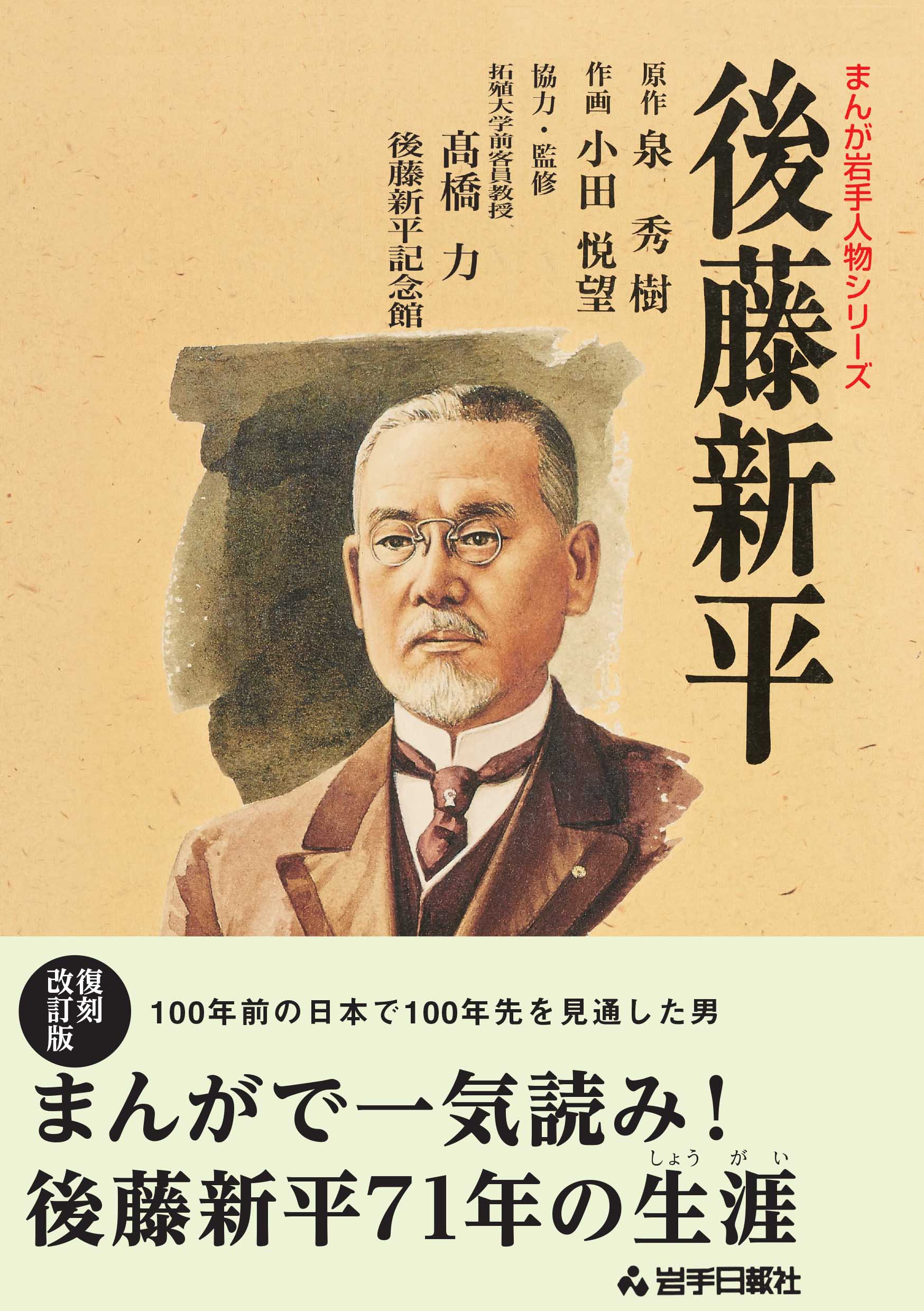 メイン画像