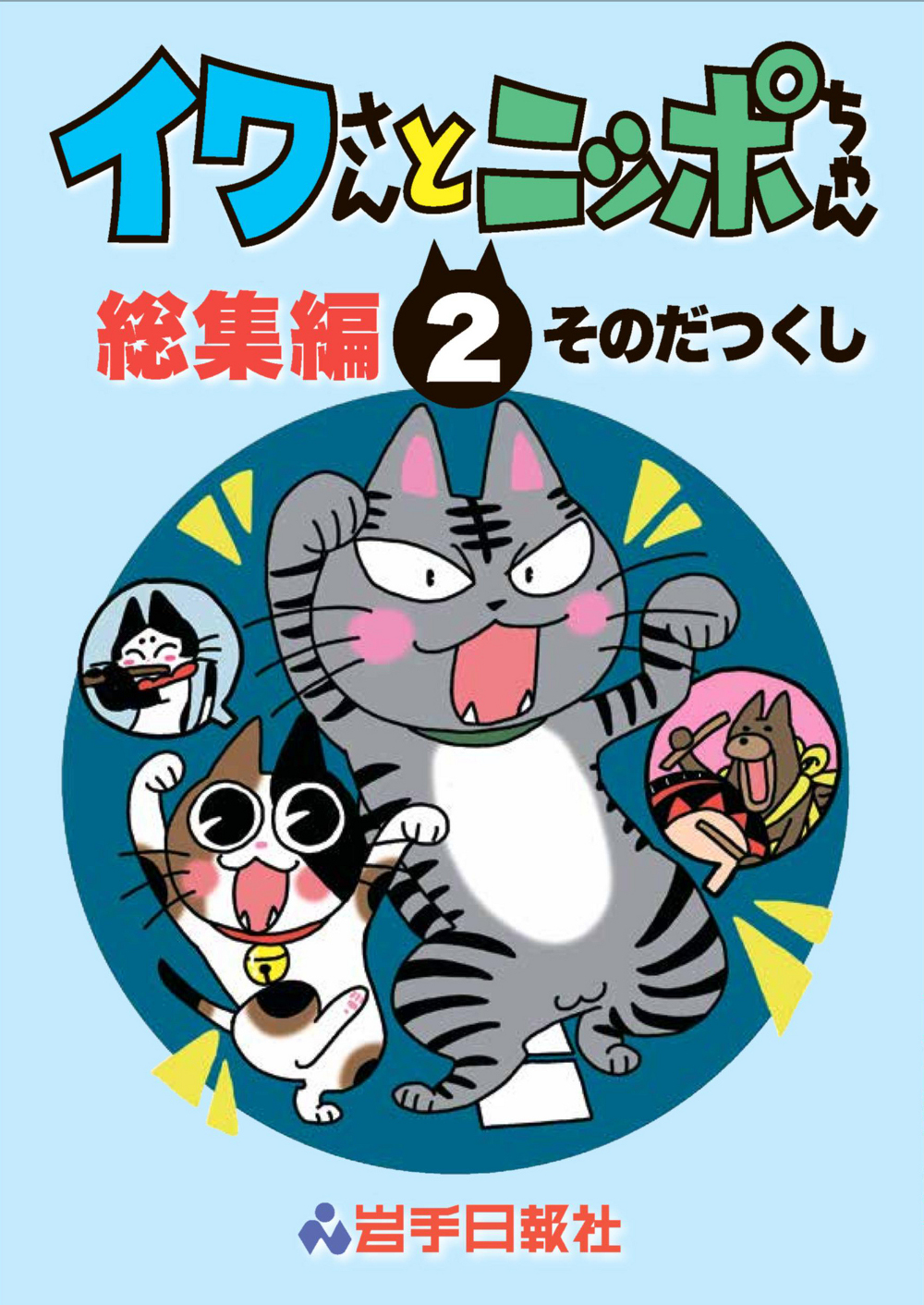 メイン画像