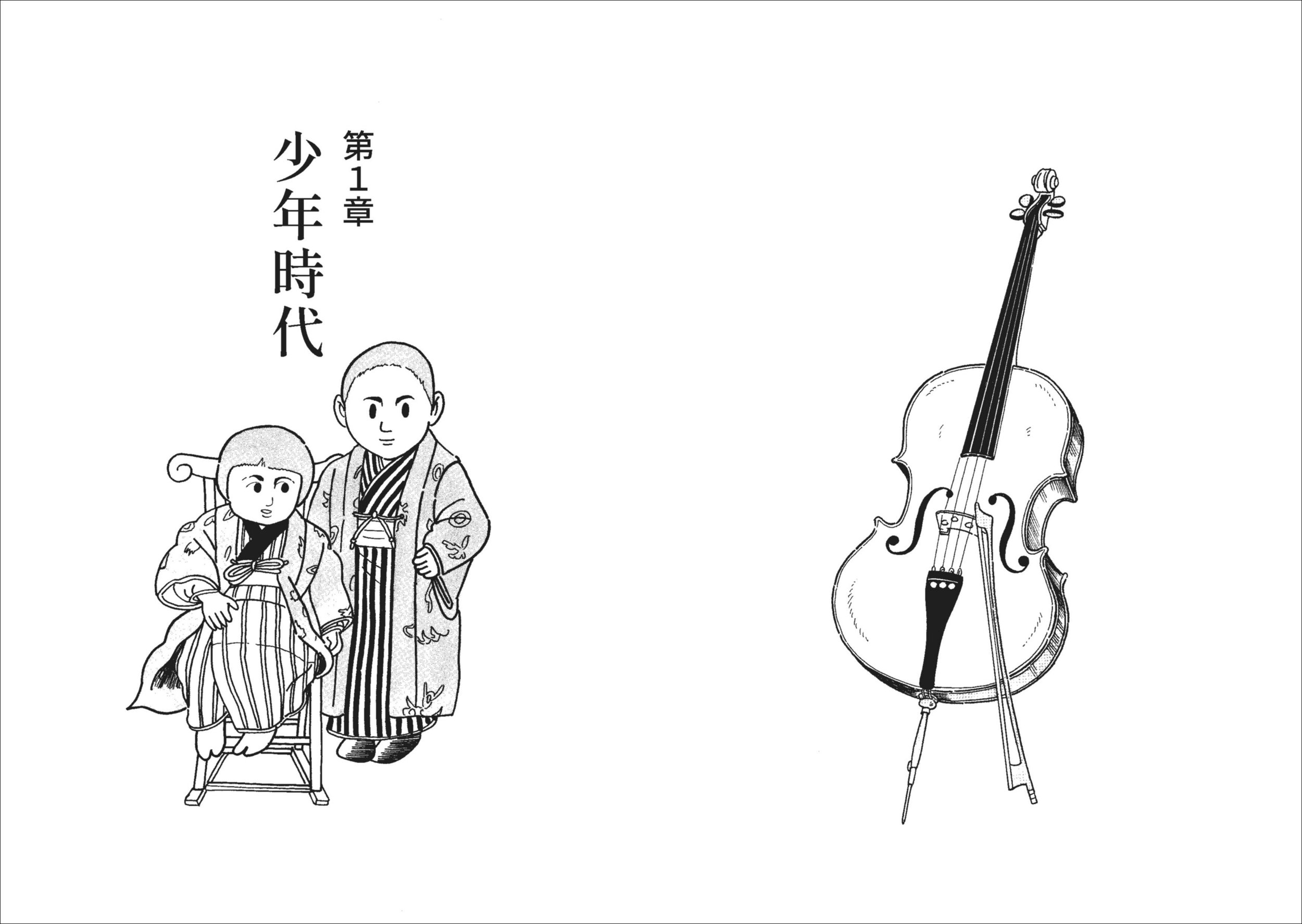 サムネイル画像2