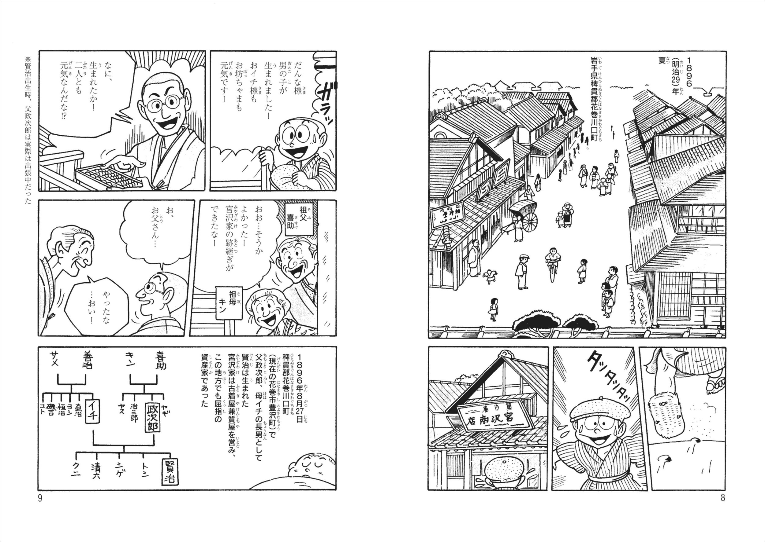 サムネイル画像3