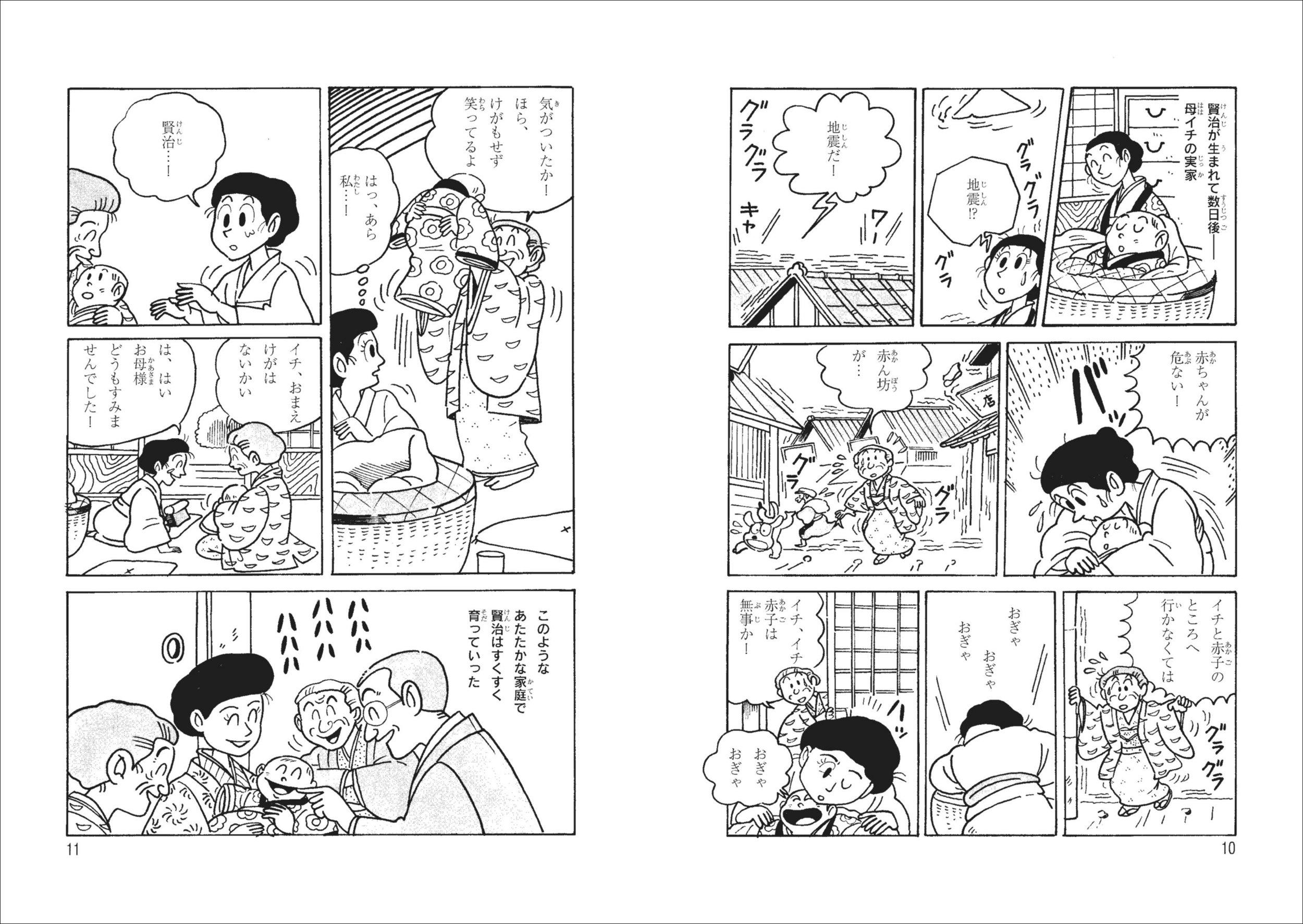 サムネイル画像4