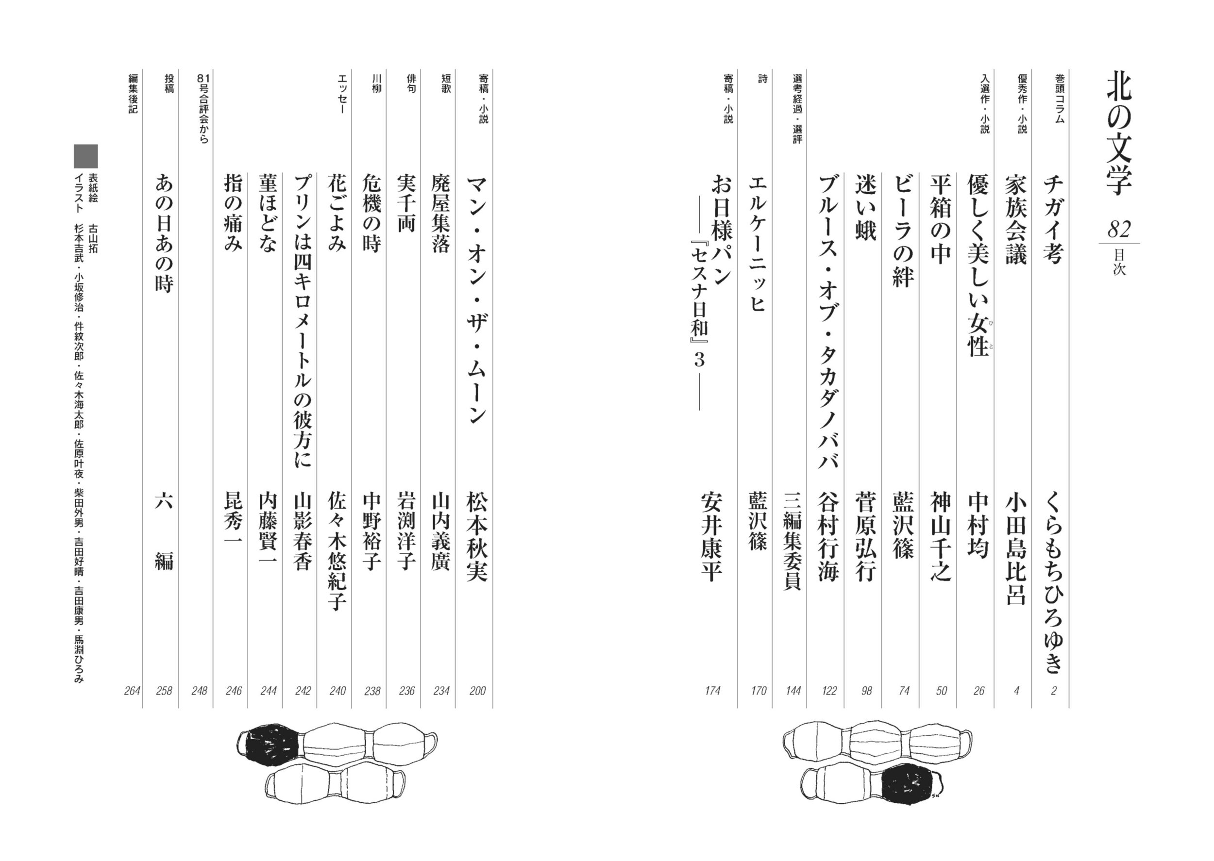 サムネイル画像1