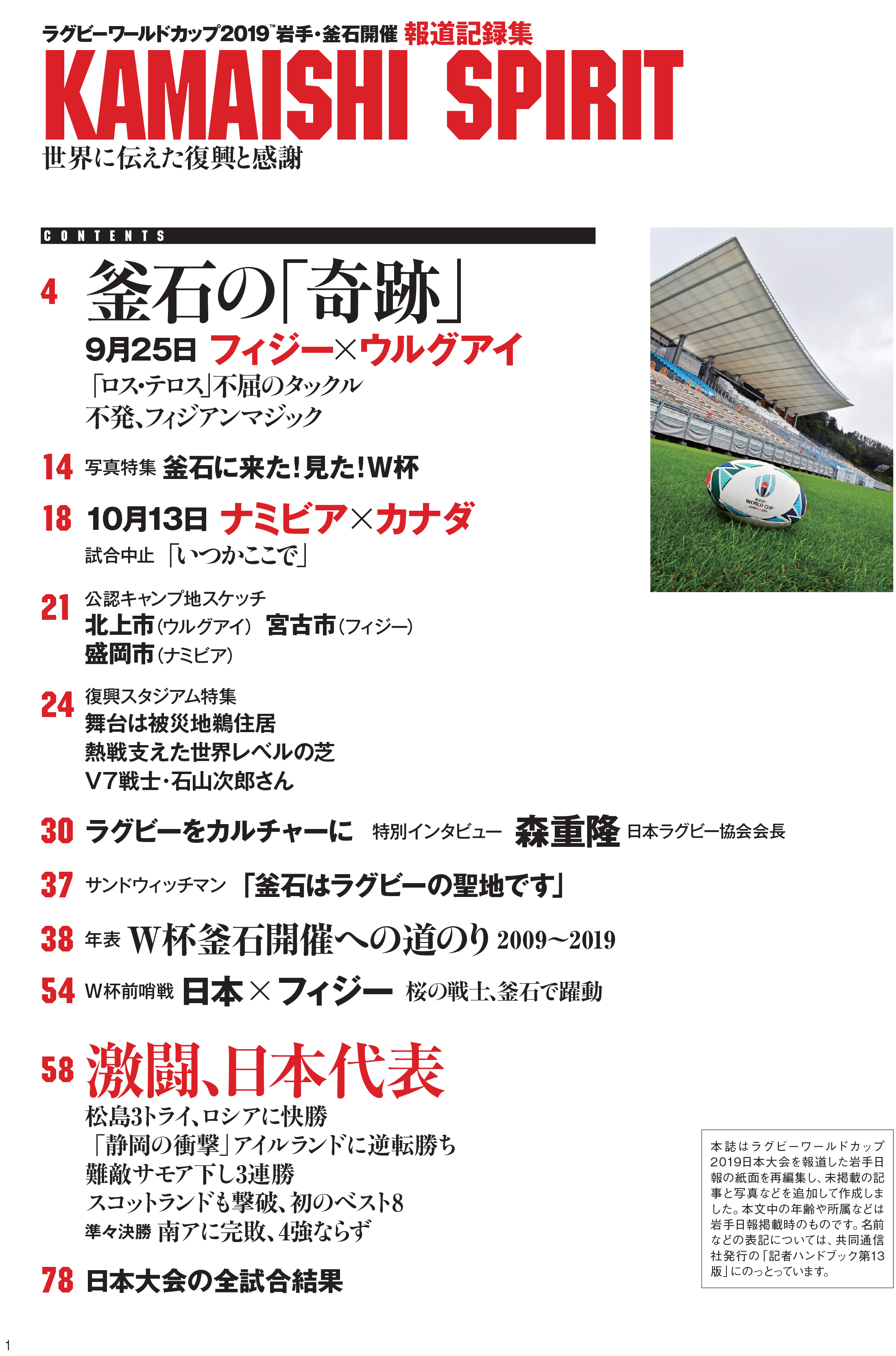 サムネイル画像1