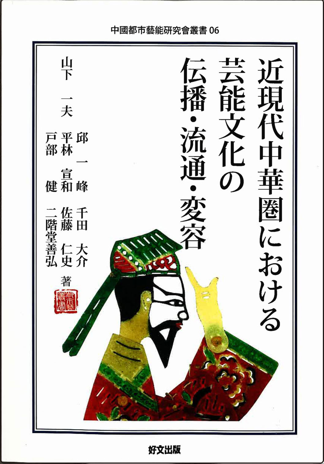メイン画像