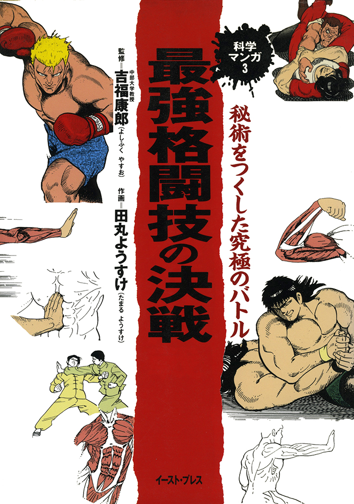 メイン画像