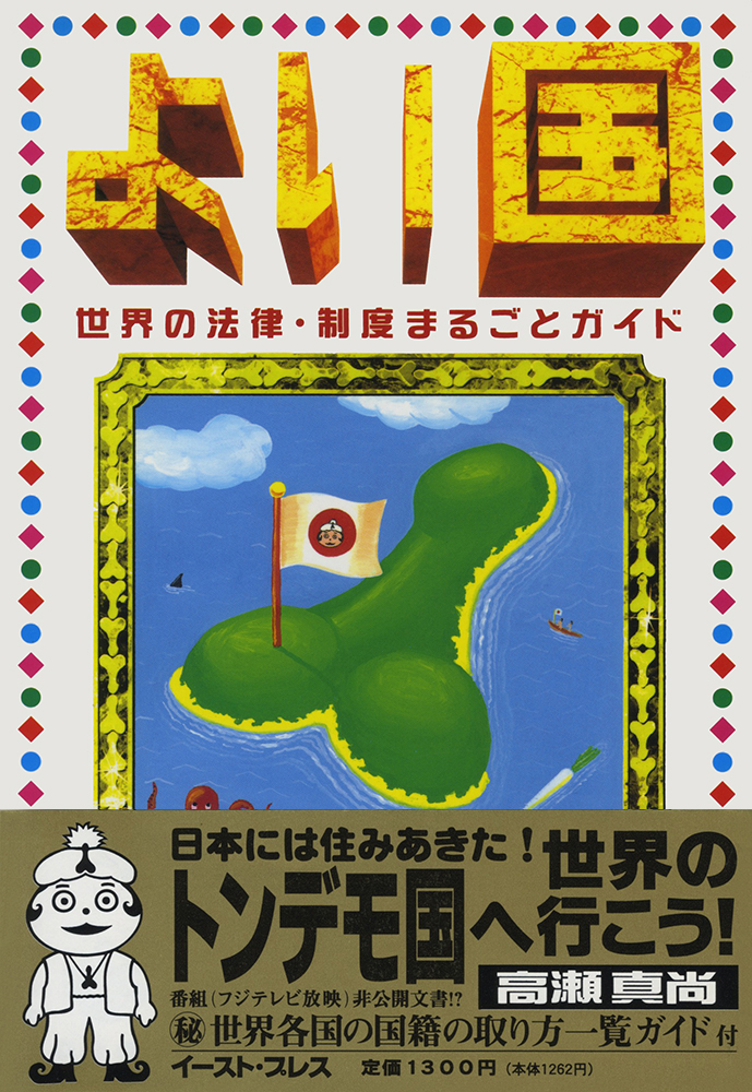 サムネイル画像1
