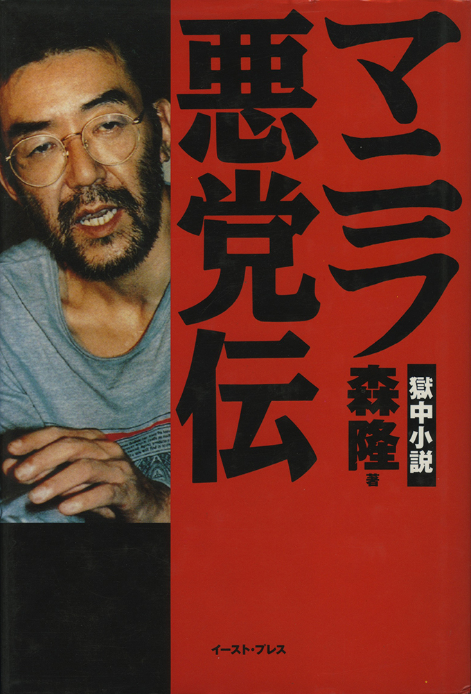 メイン画像