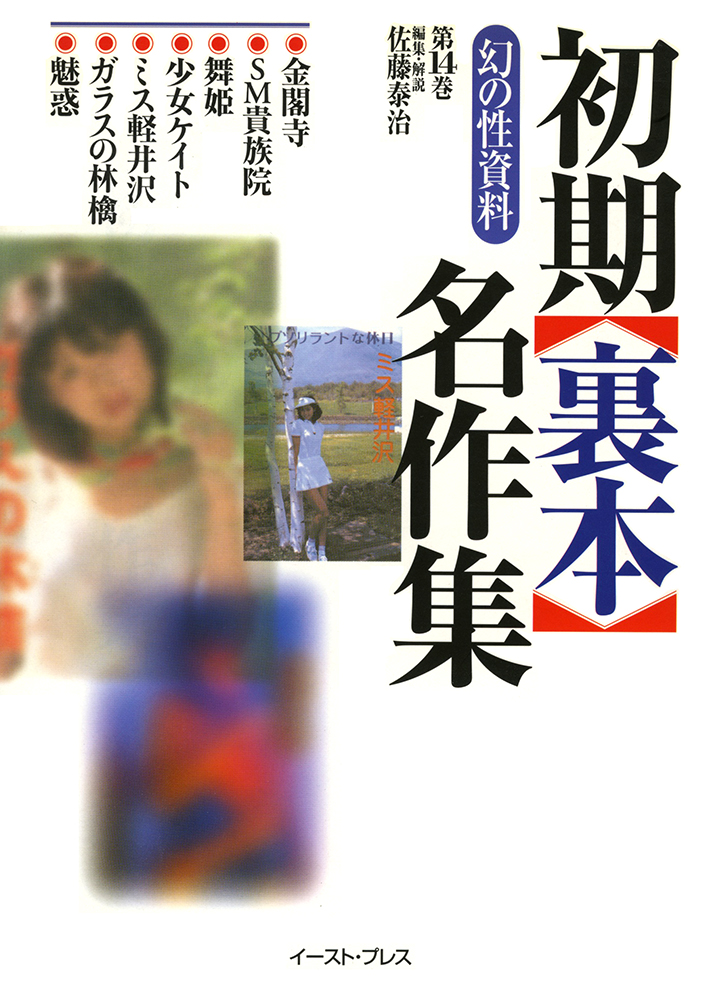 メイン画像