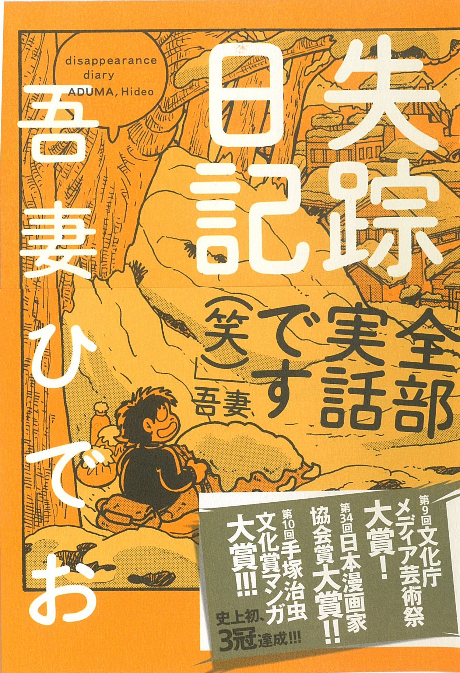 サムネイル画像1