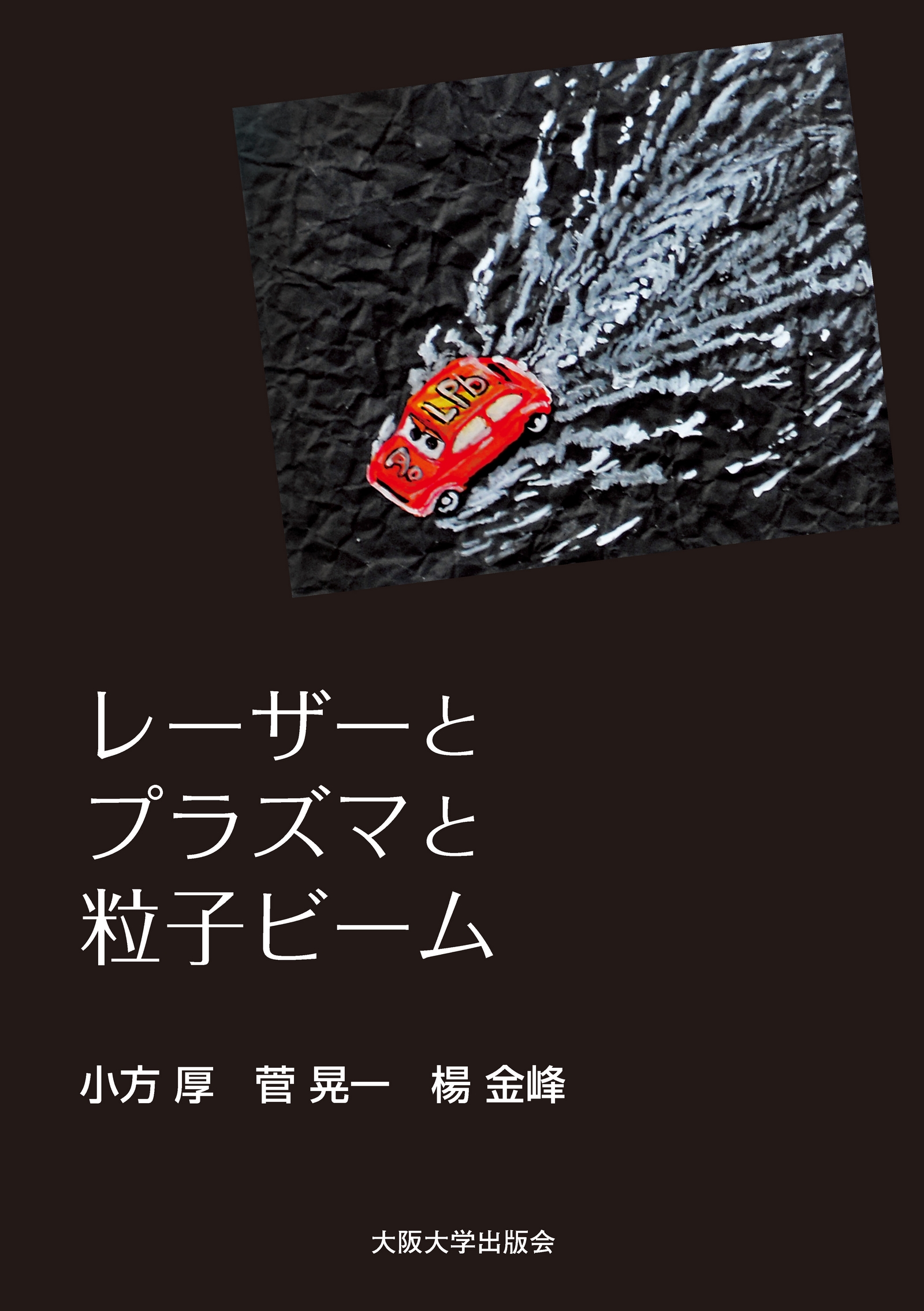 メイン画像