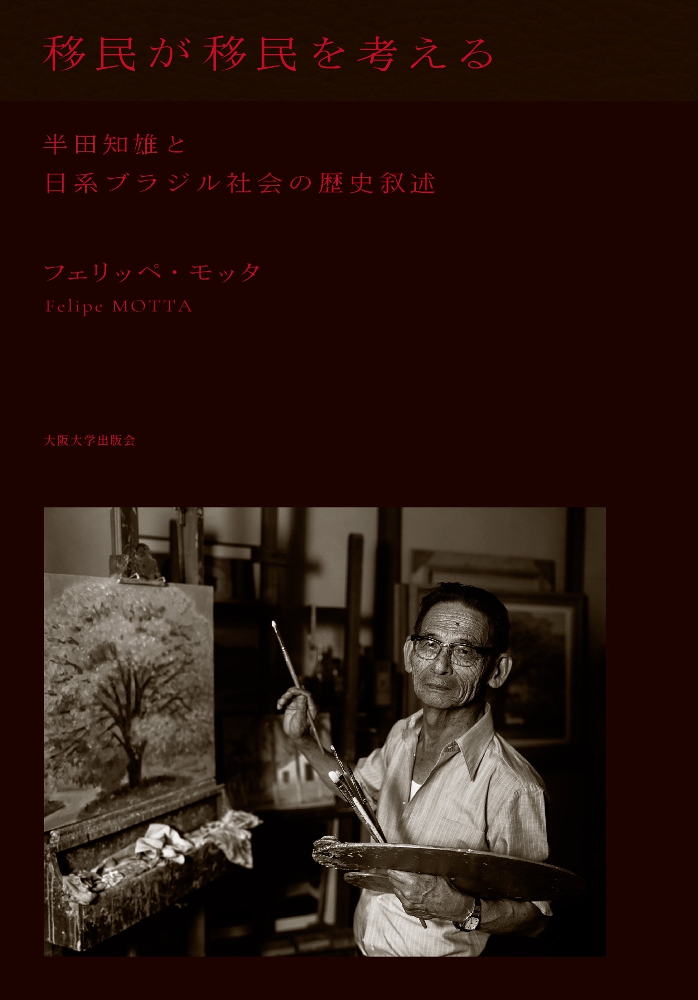 メイン画像